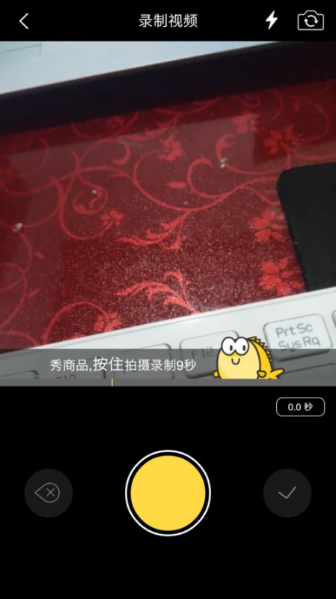 闲鱼app发布技能服务的操作步骤是什么