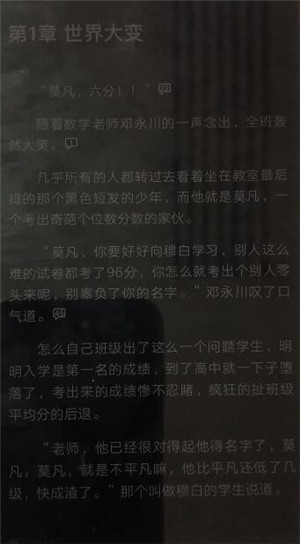 qq阅读中开启夜间模式的操作步骤是什么