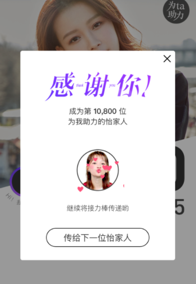 简单搜索app切换版本的详细操作方法