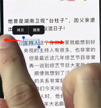 iphonexr怎么复制文字