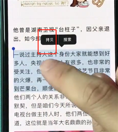 iphonexr怎么复制文字