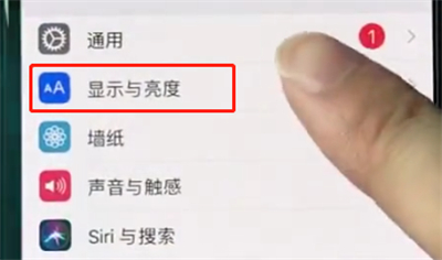 iphonexr怎么调节亮度