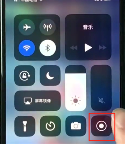 iphonexs屏幕录制在哪