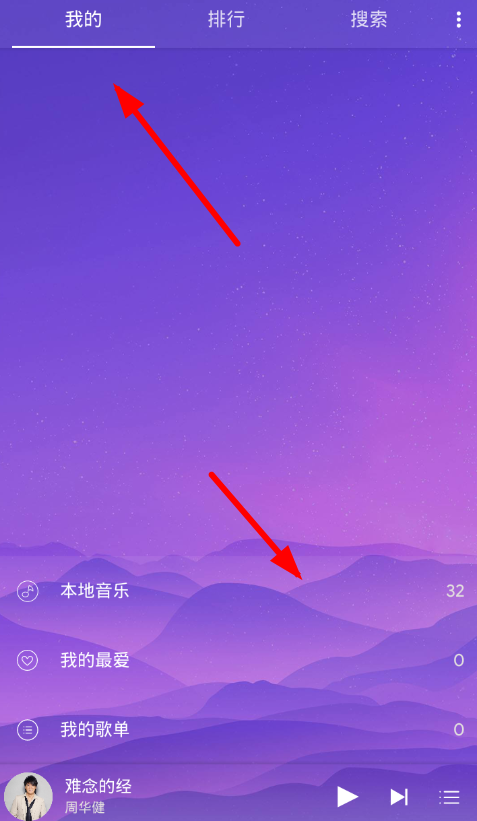 绿色音乐的详细使用流程介绍怎么写