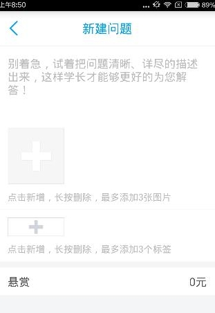 超级学长怎么样