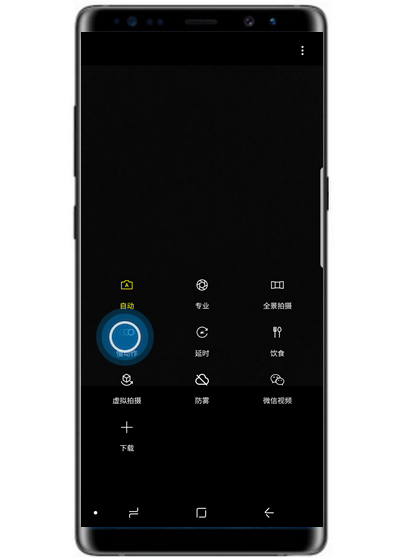 三星note8拍摄慢动作的具体步骤介绍