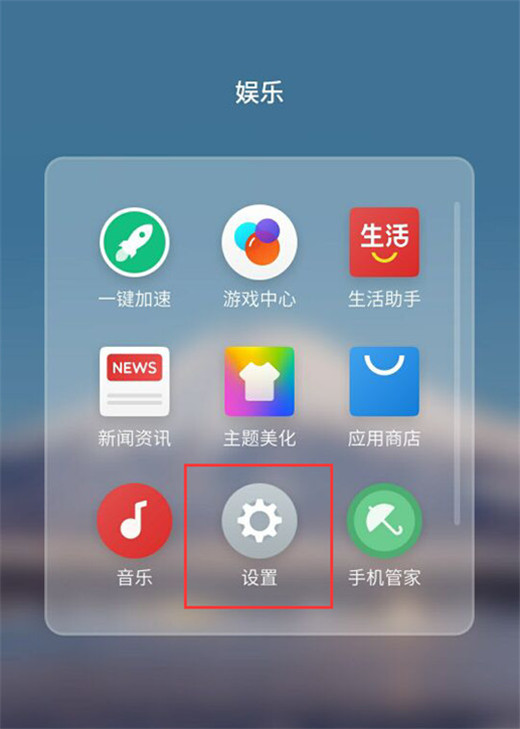 魅族flyme8隐私模式在哪里