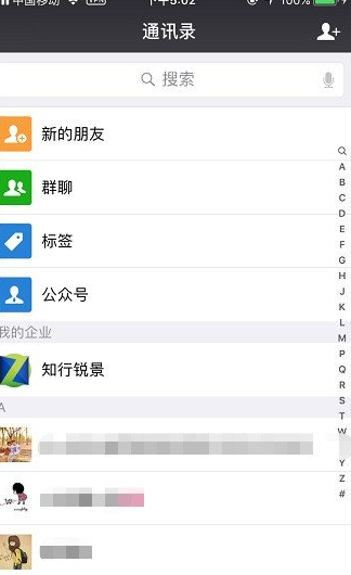 手机微信中退出微信聊天群的详细操作方法是