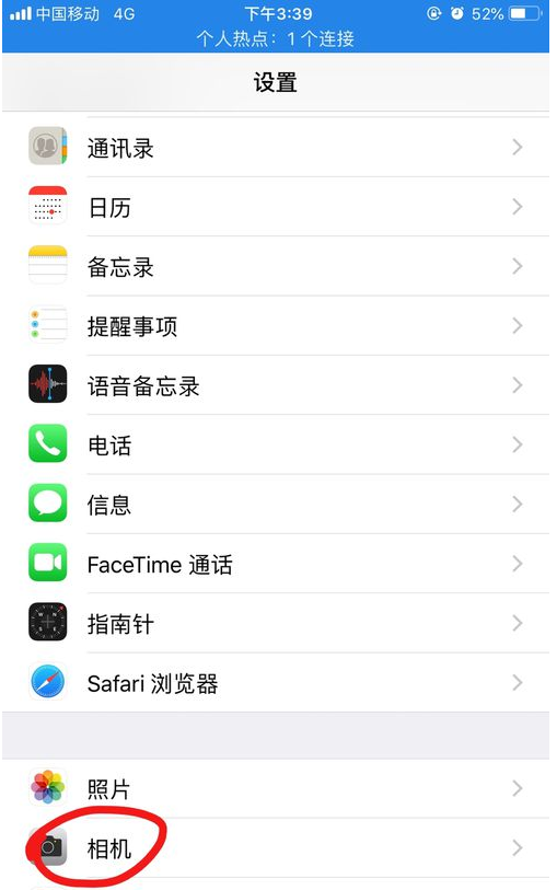 iphone中提高拍照清晰度的具体操作步骤是