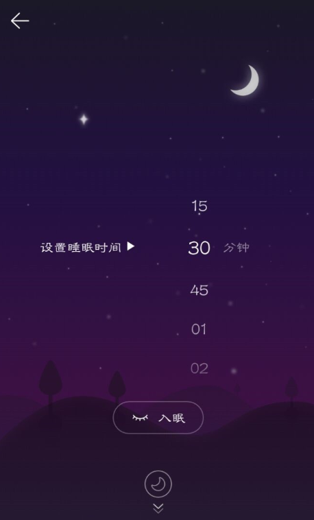 网易云音乐的sati空间在哪里