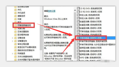 电脑中打开u盘出现拒绝访问的具体解决方法是