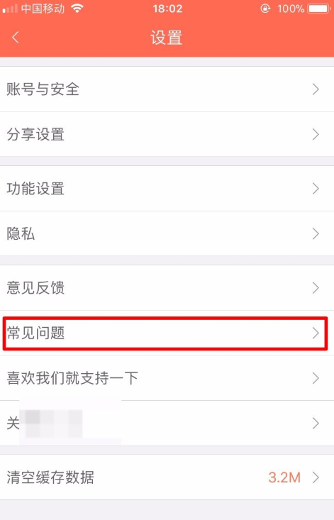 配音秀app中将误删作品恢复的操作步骤是什么