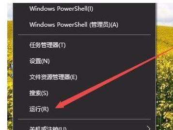 win10桌面ie图标无法删除