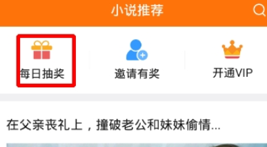 奇热小说能提现吗