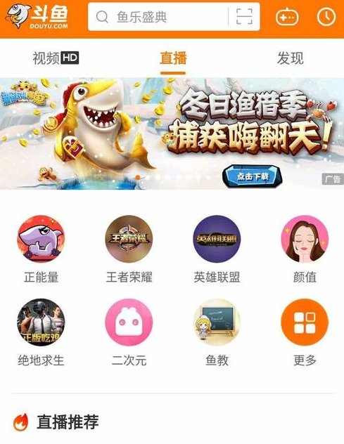 斗鱼app中签到领取礼物的具体操作方法是什么