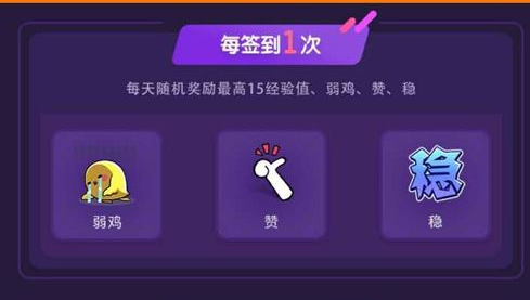 斗鱼app中签到领取礼物的具体操作方法是什么