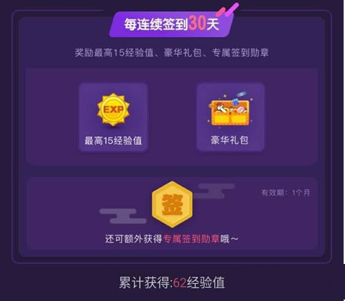 斗鱼app中签到领取礼物的具体操作方法是什么