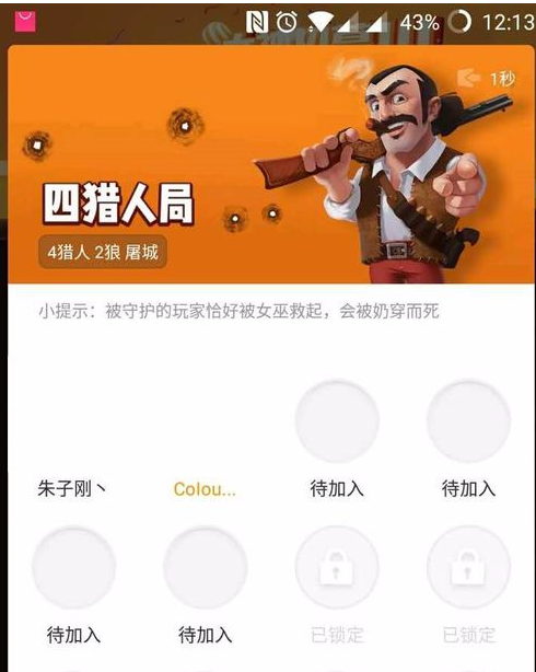 斗鱼app中签到领取礼物的具体操作方法是什么