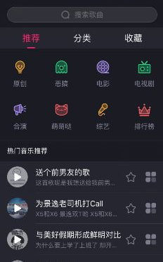 小咖秀app自动暂停拍摄的操作过程是什么