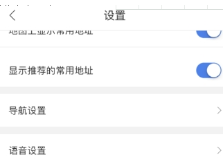 百度地图app中将异地登录保护开启的具体方法是