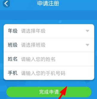 在无忧课堂app中获得邀请码的详细操作是什么