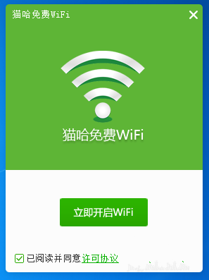 猫哈免费wifi下载