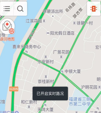 搜狗地图app打开实时路况功能的操作步骤