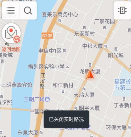 搜狗地图app打开实时路况功能的操作步骤