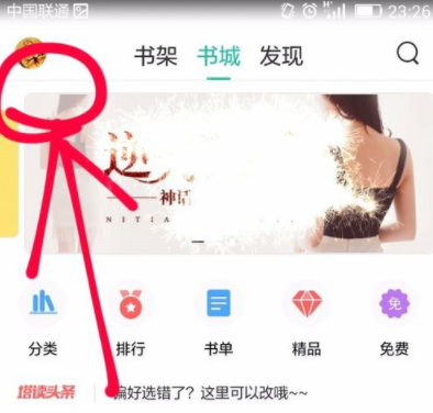 塔读作品完结怎么设置