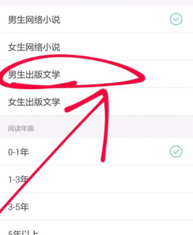 塔读作品完结怎么设置