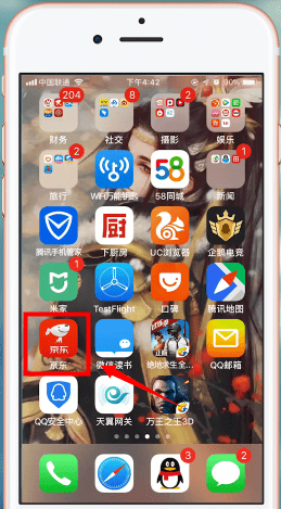 京东app中联系客服的具体操作流程是什么