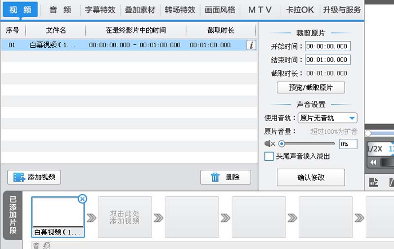 flash金鱼游动动画