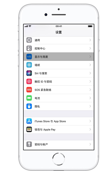 iphone手机中放大桌面图标的具体操作步骤是