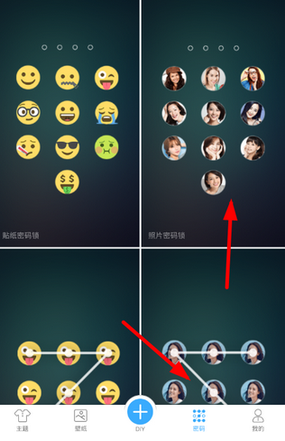 锁屏君怎么设置照片解锁