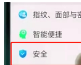 oppor15录音权限在哪里设置