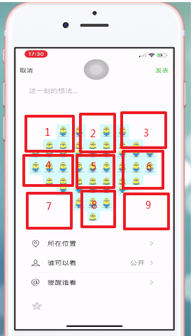 美图秀秀app制作出爱心拼图的详细操作流程