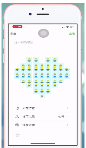 美图秀秀app制作出爱心拼图的详细操作流程