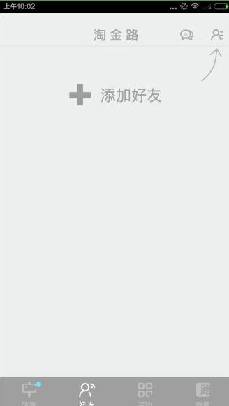 淘金路app