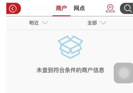 发现精彩app的详细使用流程讲述怎么写