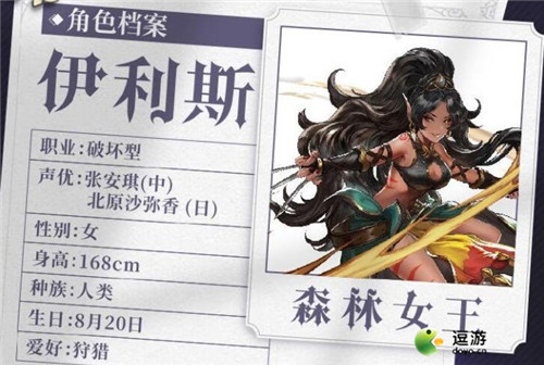 复苏的魔女伊利斯技能强度分析