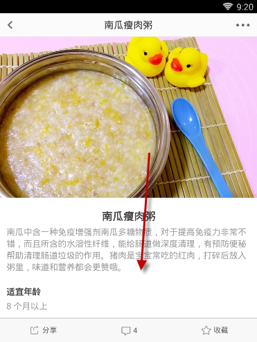 亲宝宝食谱在哪里找