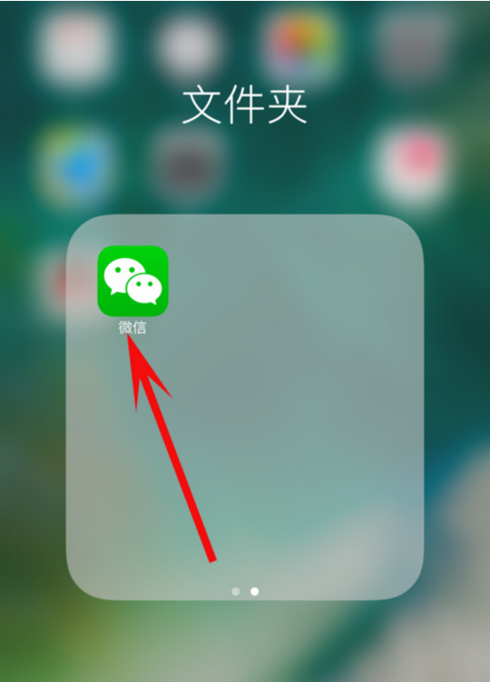 爱奇艺app授权在微信中取消的具体操作流程是什么