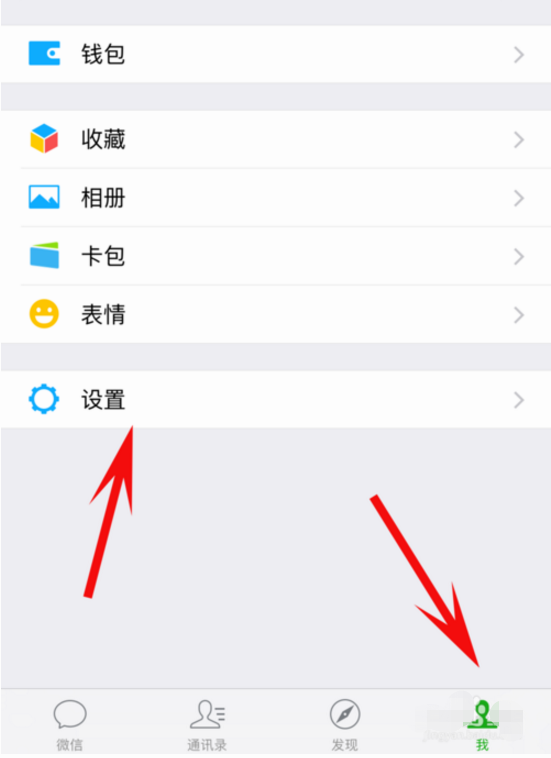 爱奇艺app授权在微信中取消的具体操作流程是什么