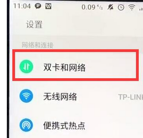 魅族手机设置网络的具体操作流程是什么