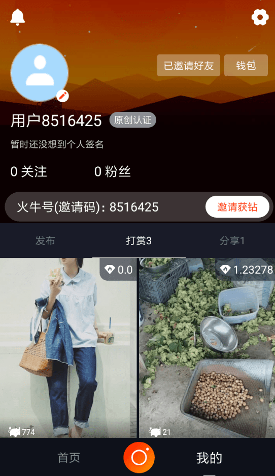 火牛怎么赚钱的