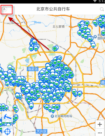 北京公共自行车app怎么用