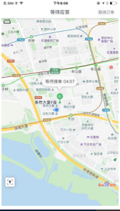 顺道出行app的详细功能介绍是什么