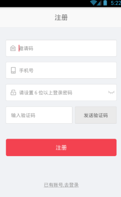 慧省钱app怎么样