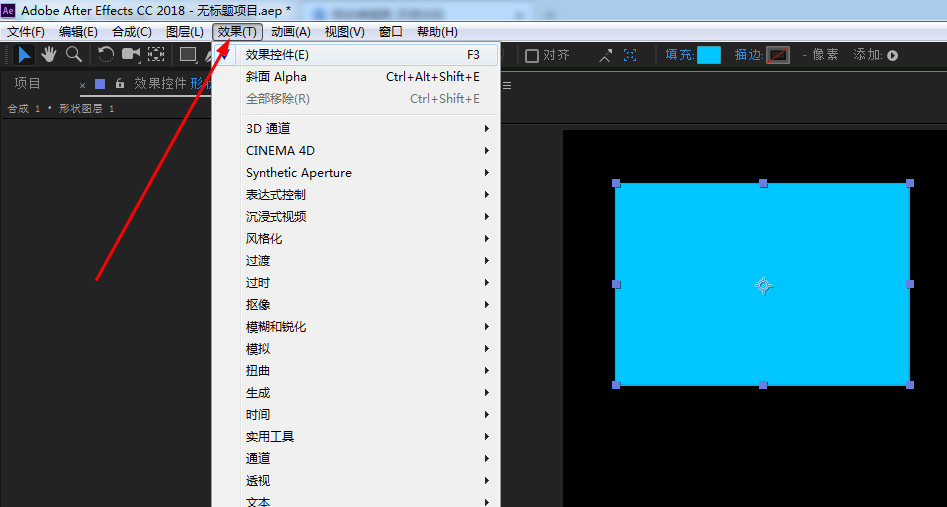 ae斜面alpha在哪里