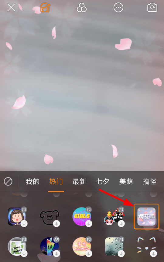 快手app制作出花瓣飘落特效的详细操作流程